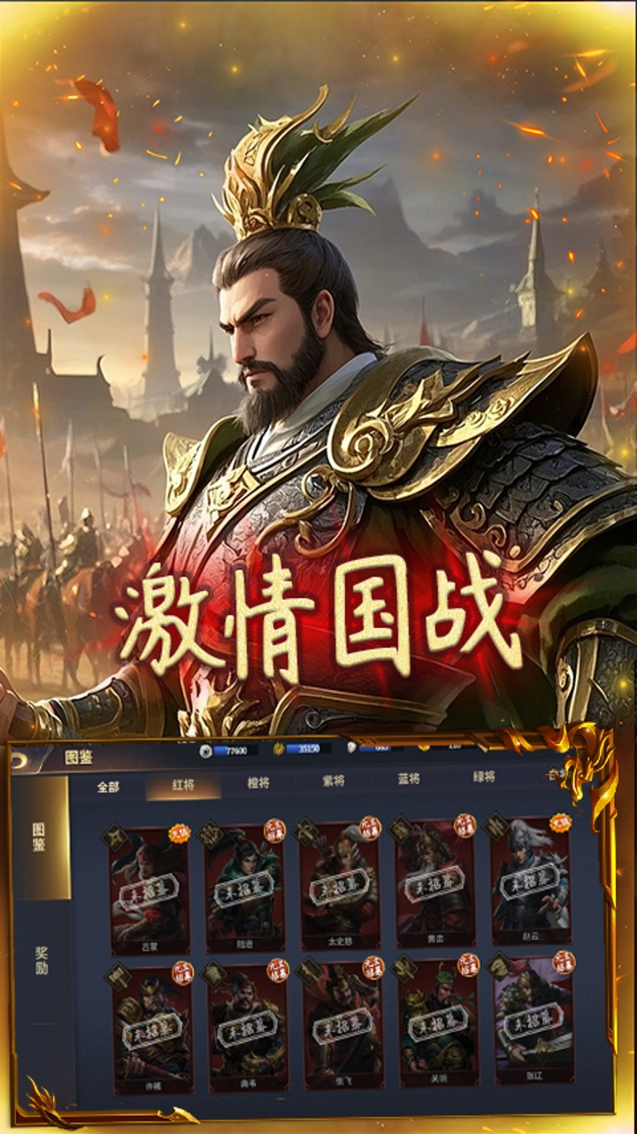 天封城浩瀚霸业