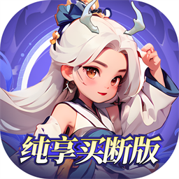 混沌挂机0.1折买断版