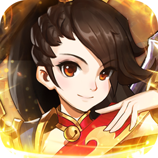 勇闯女儿国0.1折大圣集宠