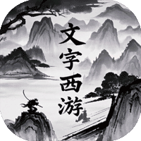 征战九州0.1折无字真经