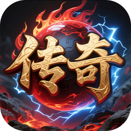 霸刀传奇森林传奇返利版