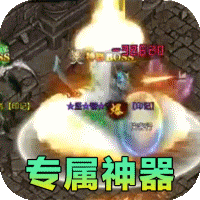 拳无双神器专属沉默
