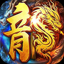 热血千刀斩神纹刀刀爆亿充