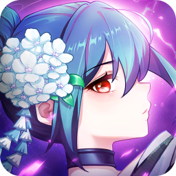 阿尔米娅赞歌免费版0.1折免费版