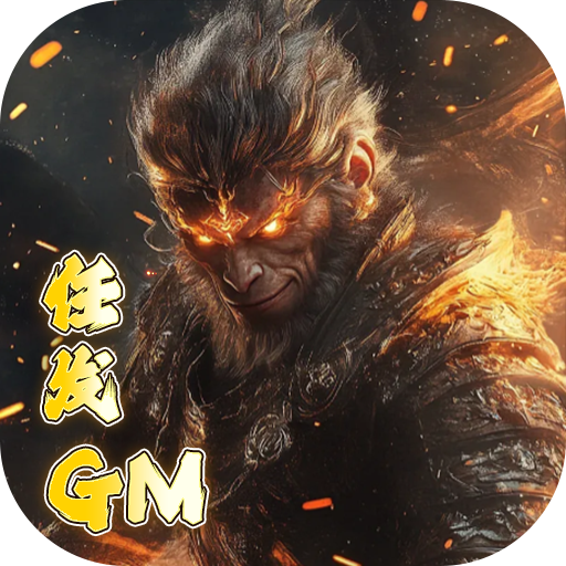 少年驯龙记0.05折GM买断版