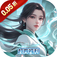 战天下0.05折断水无痕