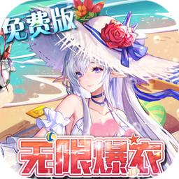 双生幻想免费版公测撸充免费版