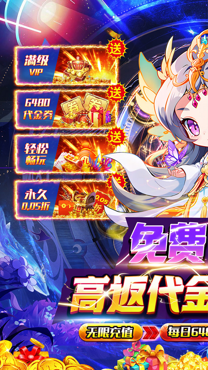 魔女小卡养老0.05折免费版截图