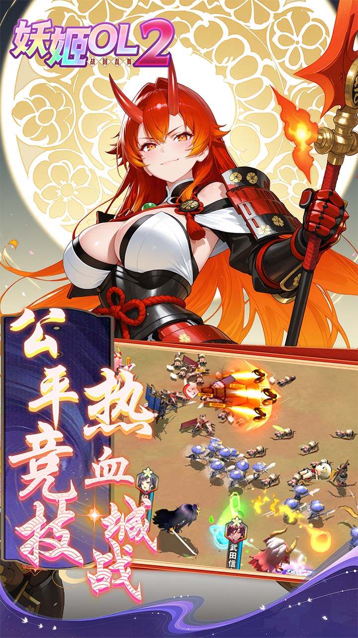 妖姬OL20.05折狂送代金券截图