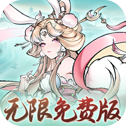 梦幻仙语0.1无限定制免费版