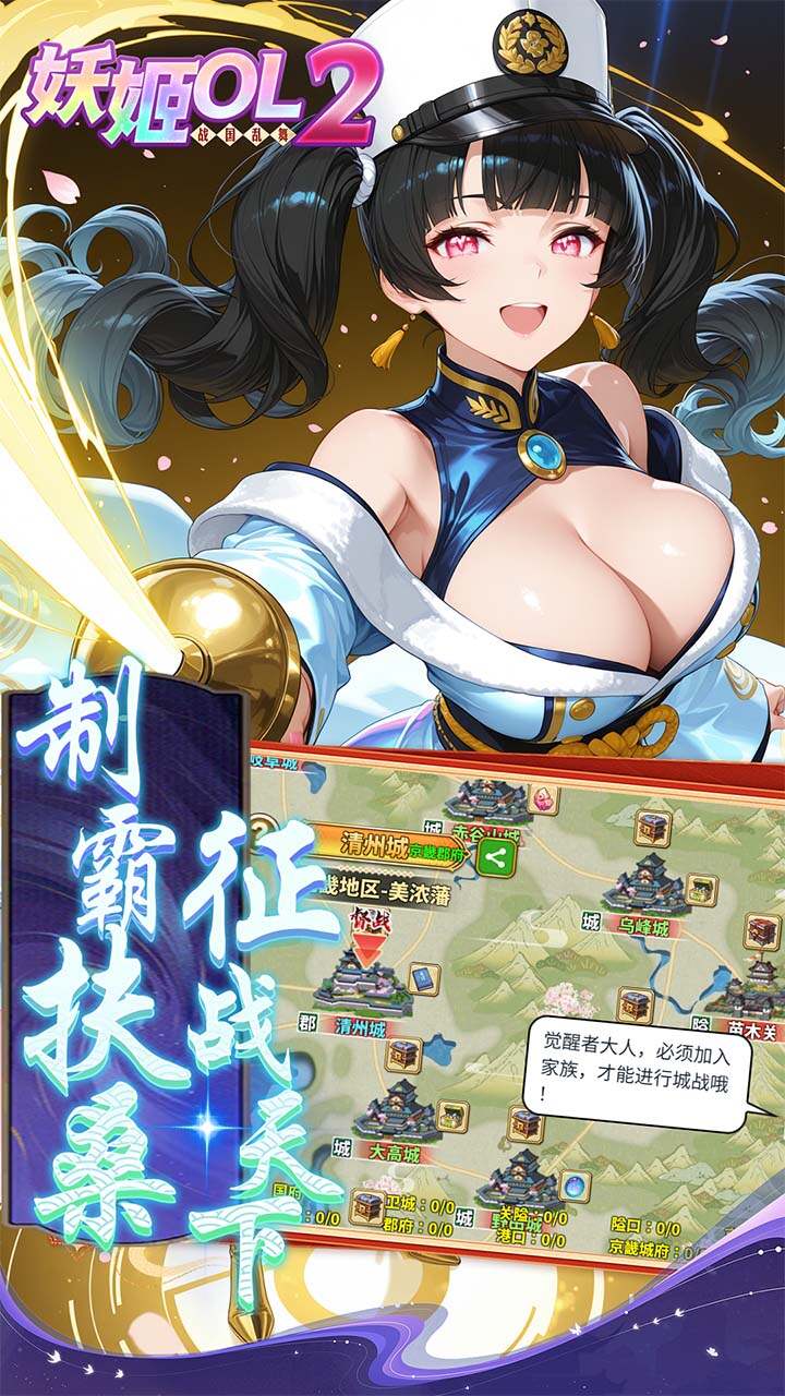 妖姬OL20.05折狂送代金券截图