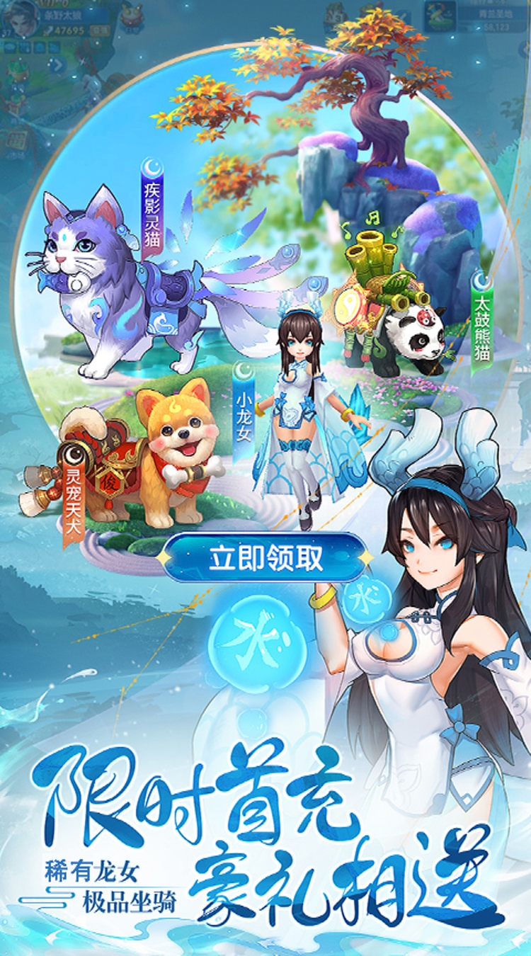 梦回仙境0.05折紧箍锁妖截图