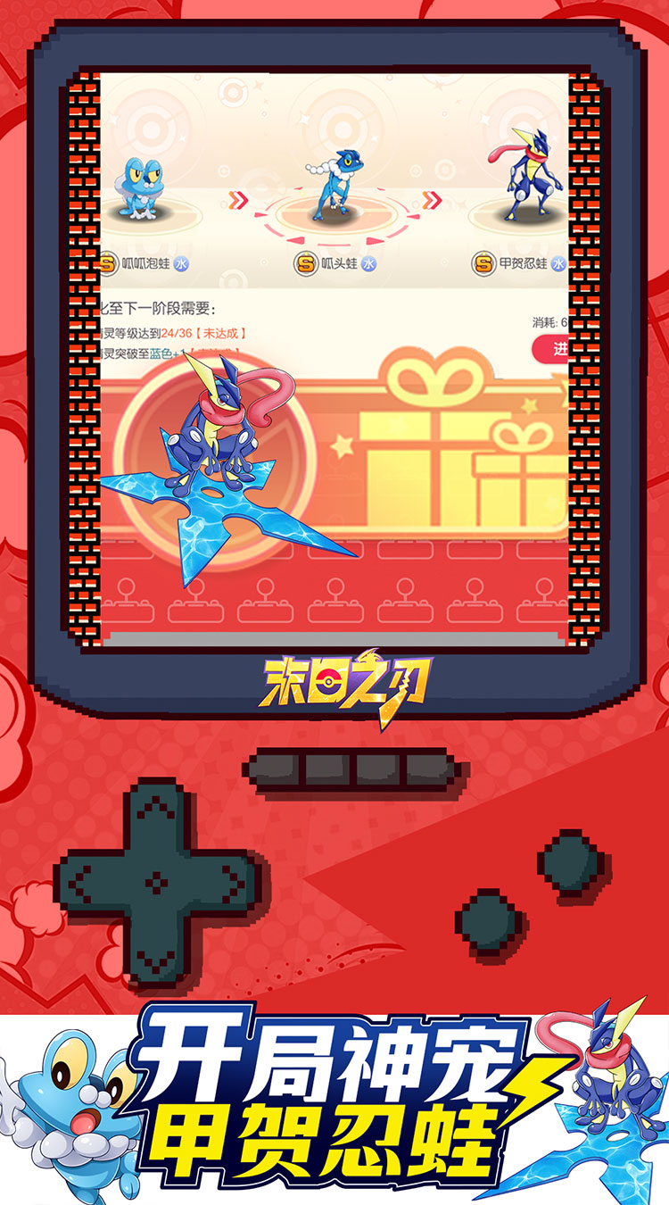末日之刃口袋觉醒0.1折截图