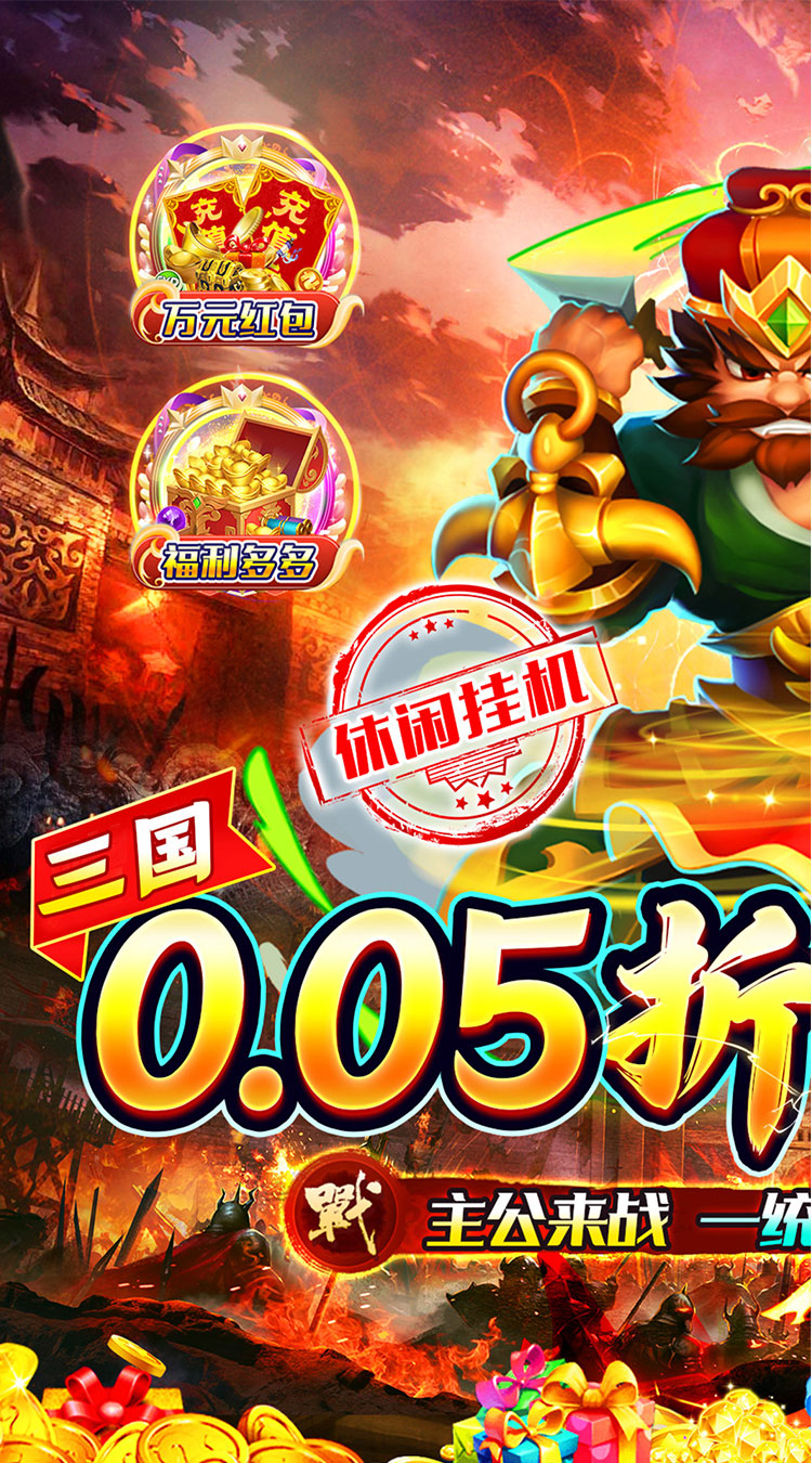 精灵物语0.05折代金加强版截图