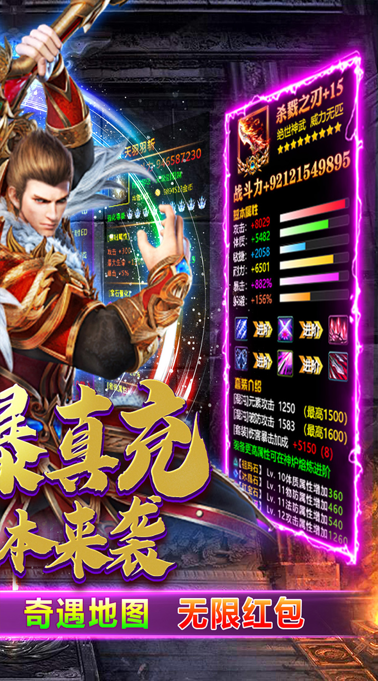 神仙online传奇沉默古镇截图