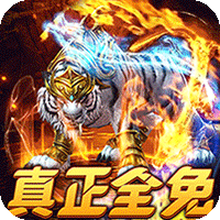 武器之王免月卡无限进化