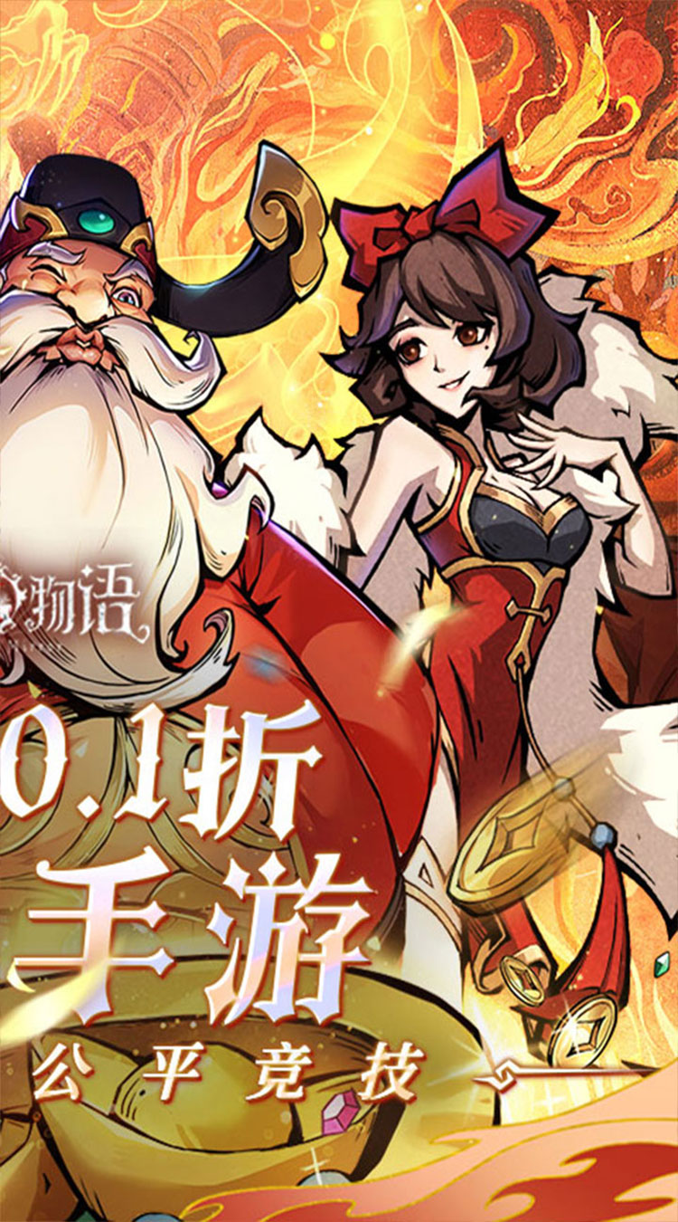魔镜物语0.1折每日千元代充截图