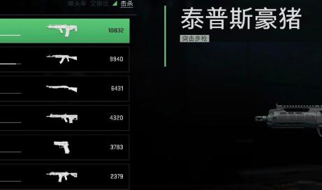 QQ截图20240215160113