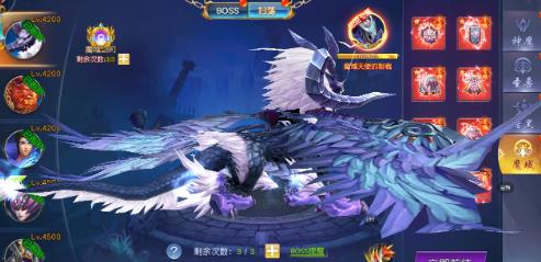 仙侠神域魔域BOSS怎么打 魔域副本奖励是什么