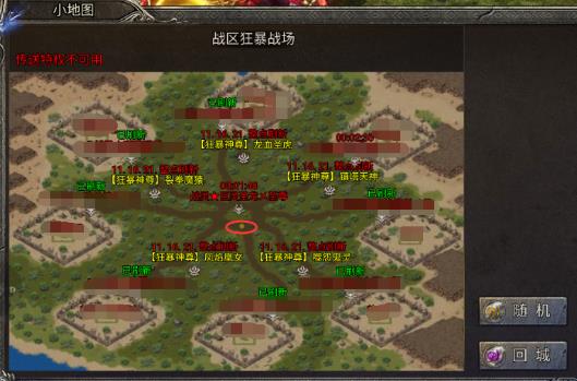 龙迹之城神龙大陆怎么开启 神龙大陆玩法攻略