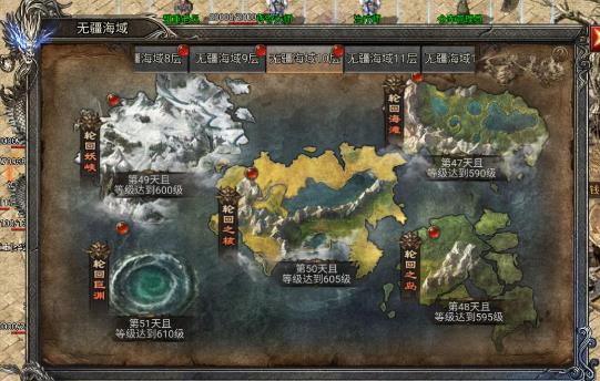 龙迹之城有哪些BOSS BOSS打法攻略2