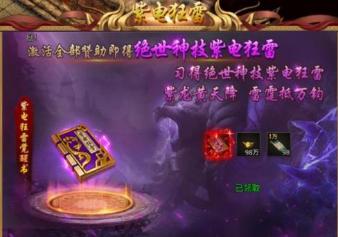 搜狗截图24年03月13日2128_190