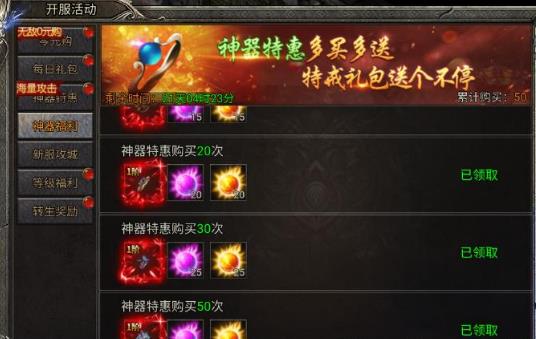 搜狗截图24年03月13日2131_192