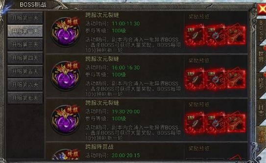 搜狗截图24年03月13日2131_193