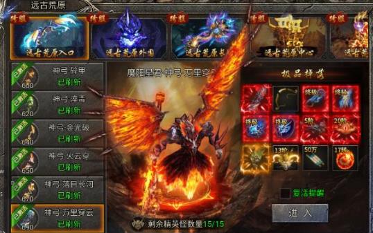 搜狗截图24年03月13日2132_195